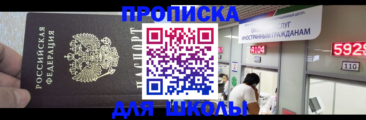 прописка регистрация в Сергаче