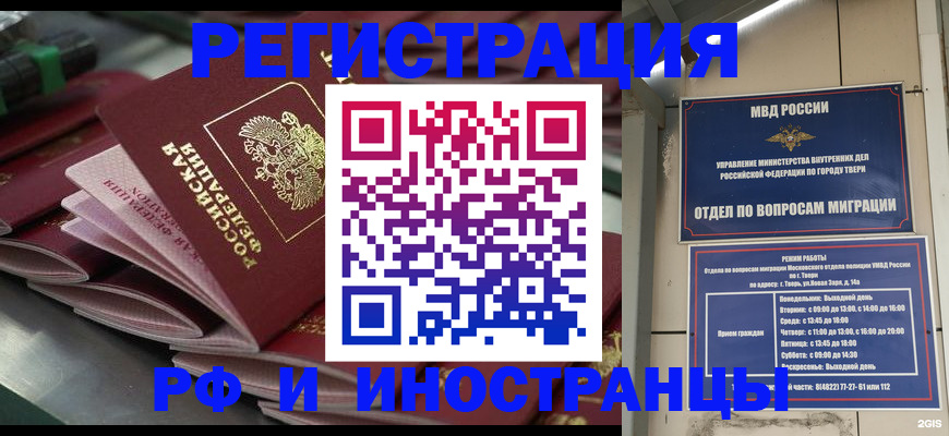 временная регистрация собственник в Сергаче